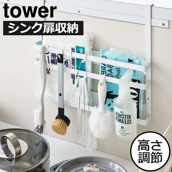 置き場に困る、まな板やトレー、軽量スプーンなどのキッチン小物など。シンク扉にホルダーを引っ掛けるだけで簡単にまな板スタンドを設置できます。このまな板スタンドは、シンクの深さに応じて5cm間隔で3段階に調節可能なので、どんなシンクでも合わせや...