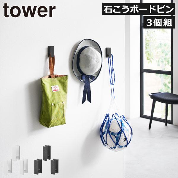 tower 壁掛けフック おしゃれ 玄関フック インテリア雑貨 コート tower 壁掛けフック おしゃれ 玄関フック インテリア雑貨 コート