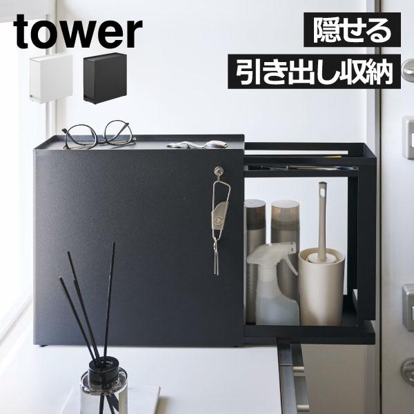 tower キッチン収納 スリム 隙間 洗面所 調味料 スパイスラック 薄型