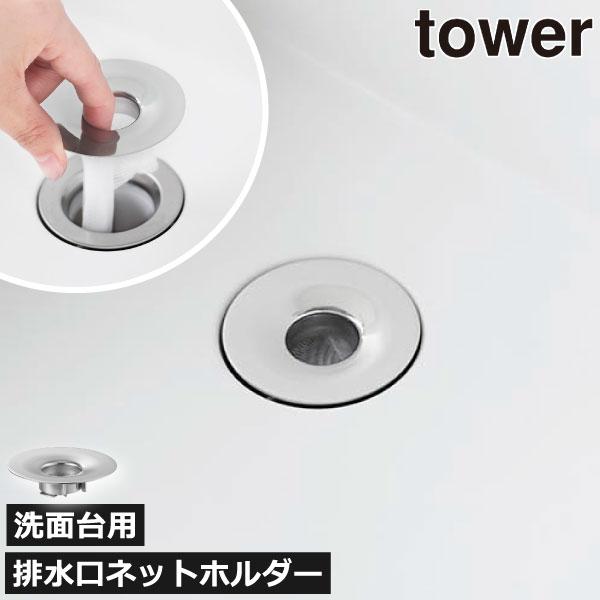 バス・洗面所用品 Rady 送料無料 洗面台 おしゃれ 間口750mm 節湯水栓 シングルレバー水