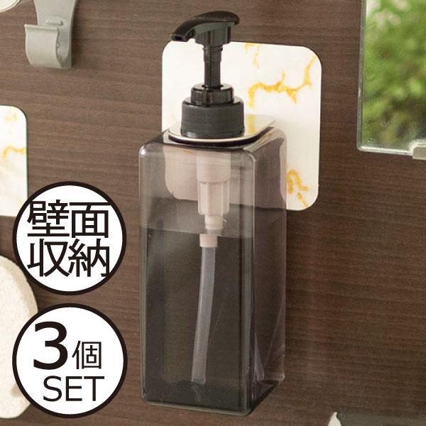 シャンプーボトルホルダー ディスペンサーホルダー おしゃれ 浴室収納 吸盤フック 吊るす 壁掛け カビ防止 Otel オテル マジックシートフックマーブル 3個セット 0a 009 050 ママチー 通販 Yahoo ショッピング