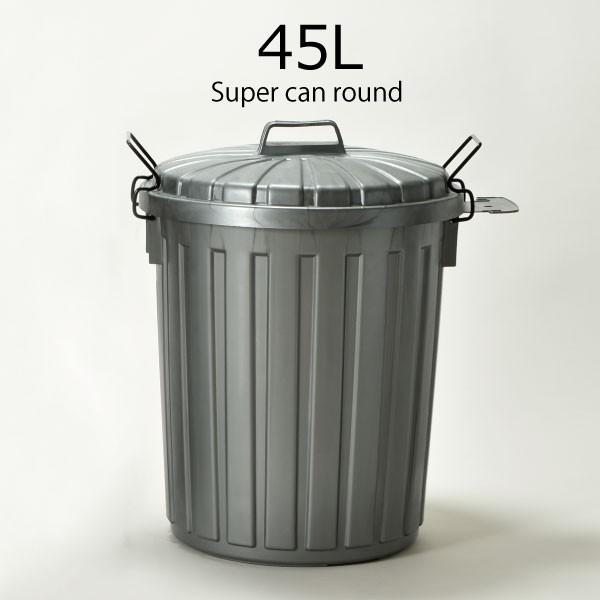 ゴミ箱 おしゃれ 45リットル 45l キッチン用 分別 屋外 大型 大容量 蓋付き フタ付き ダストボックス 生ゴミ オムツ 日本製 スーパーカン 45型 丸型 085a 001 ママチー 通販 Yahoo ショッピング