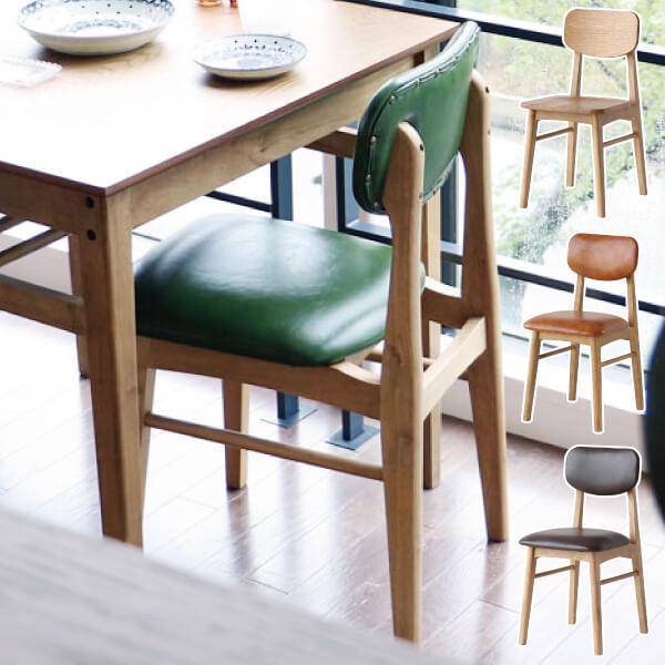 ICHIBA（市場） 椅子 ダイニングチェア 木製 おしゃれ ヴィンテージ風