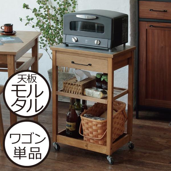 ICHIBA（市場） キッチンワゴン おしゃれ 木製 キャスター付き