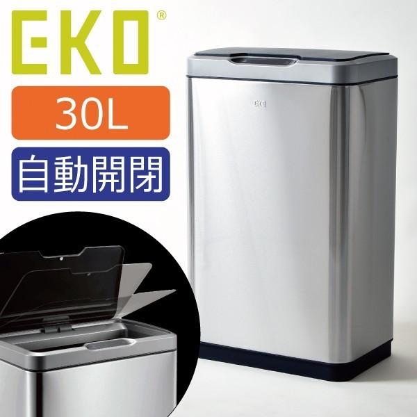 ゴミ箱 おしゃれ 45リットル対応 45l対応 30リットル キッチン用 大型 大容量 蓋付き 自動開閉 正規販売店 Eko ミラージュ センサービン 30l Mt109a 006 ママチー 通販 Yahoo ショッピング