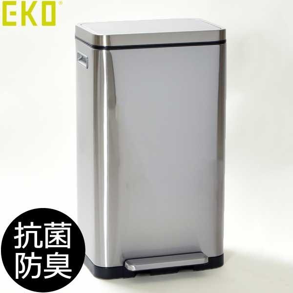 ゴミ箱 おしゃれ 45リットル対応 45l対応 30リットル キッチン用 大型 大容量 蓋付き ペダル式 正規販売店 EKO エックスキューブステップビン 30L