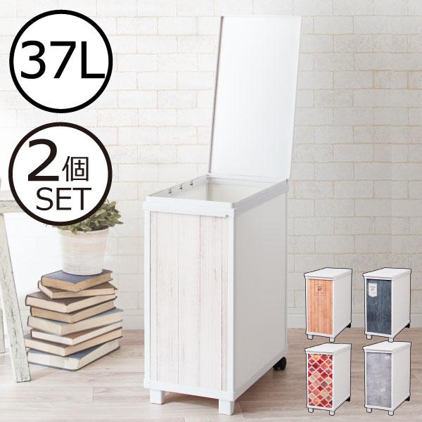 ゴミ箱 おしゃれ 分別 横幅25cm 高さ50cm キッチン ペットボトル