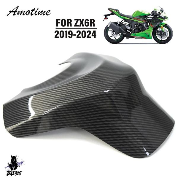 互換品】 カワサキニンジャZX-6R 2019-2024 カーボンガスタンクカバー