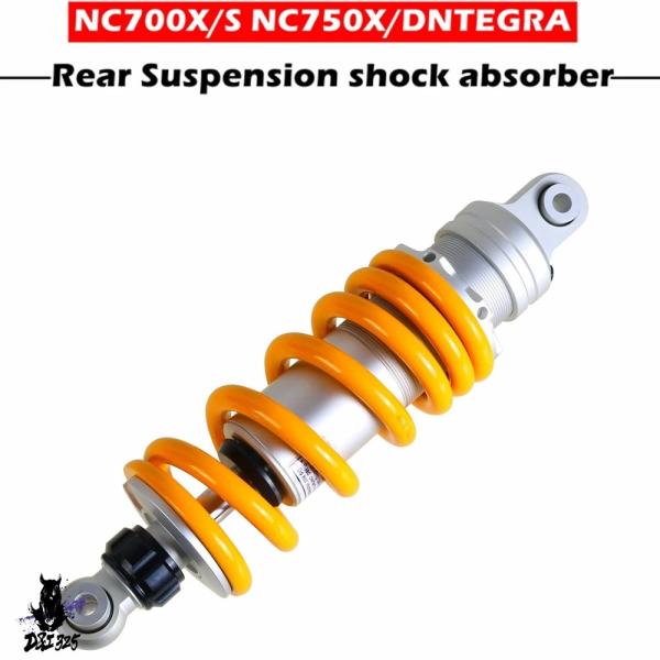 互換品】 ホンダ バイク用リアサスペンションショック 340mm - NC700X