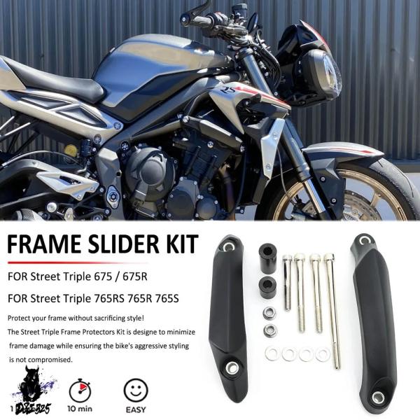 互換品】 トライアンフ ストリートトリプル 765s 765r 765rs用