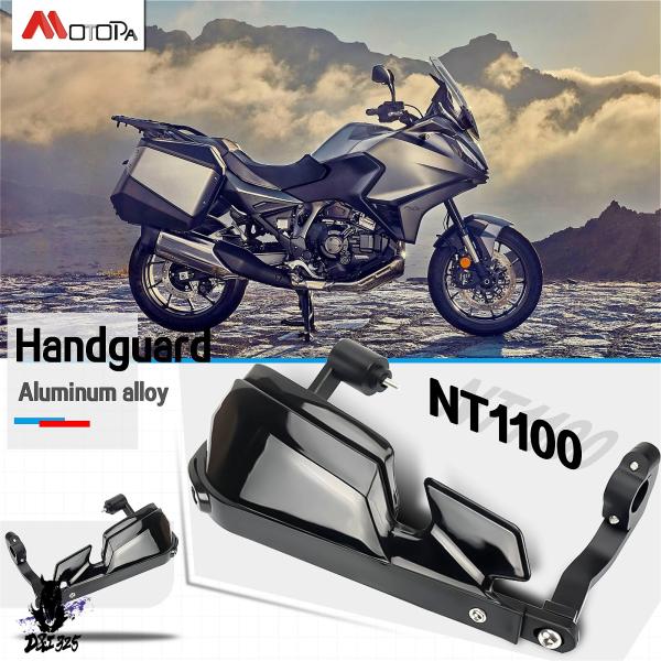 互換品】 ホンダ NT1100 DCT 2022?2024用 アルミニウム合金ハンド 