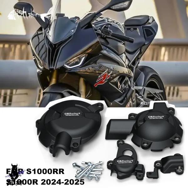 互換品】 BMW S1000R S1000RR 2023 2024 2025 バイクエンジンカバー