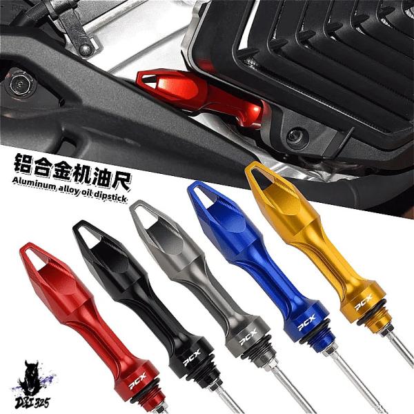 【互換品】 ホンダ Pcx150 Pcx125 160 Adv160 150 バイクアクセサリー