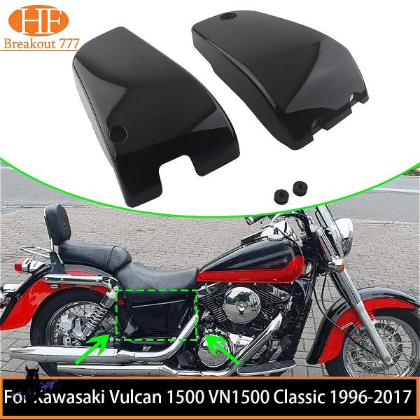 互換品】 カワサキバルカン1500 VN1500クラシックノマド ABS
