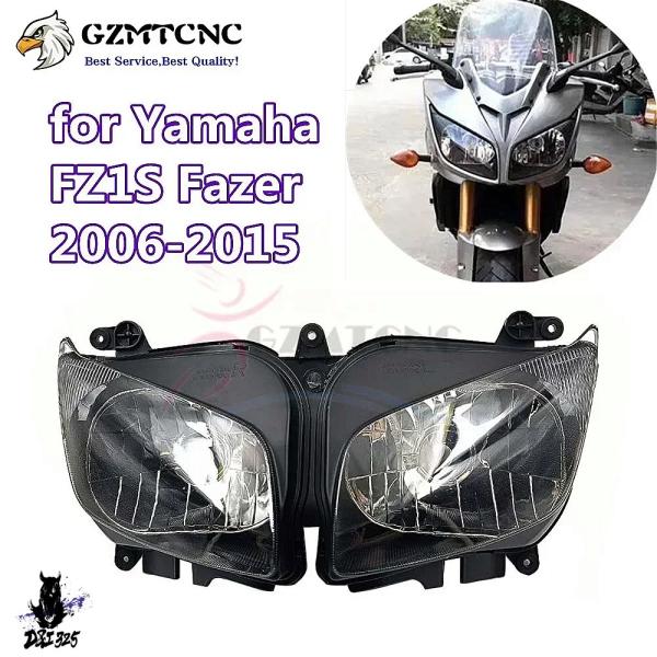 互換品】 ヤマハ FZ1 FZ1S FZS1000S 2006-2015 用 クリアヘッドライト