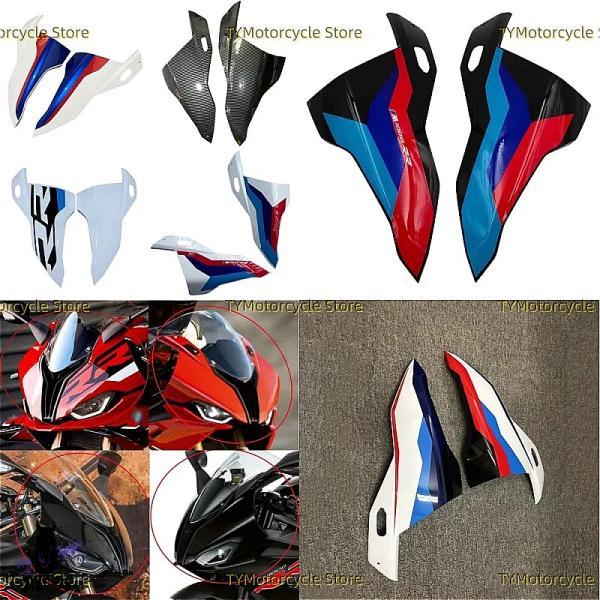 互換品】 BMW S1000 S1000RR 2019-2024 フロントアッパーフェアリング