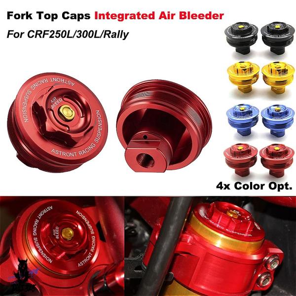 互換品】 ホンダ CRF250L M RLラリーABS 20122023用 フロントフォーク