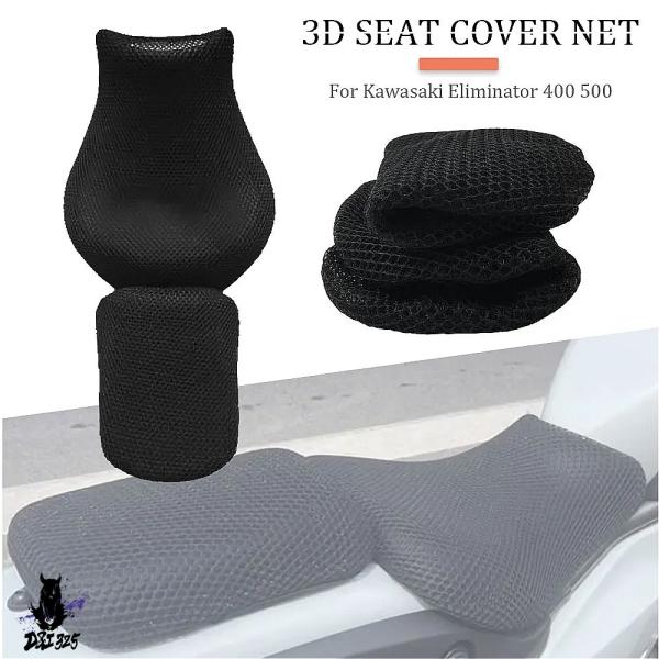 エリミネーター400 エリミネーター400SE シートカバーセット 互換品】 エリミネーター クルーザー400 500 2024 2025 カワサキ 3D