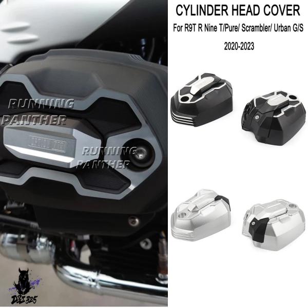 互換品】 バイクエンジン保護シリンダーヘッドカバー bmw r nine t