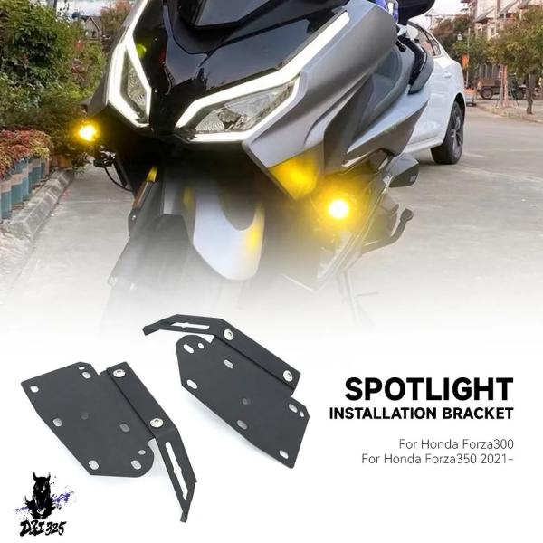 【互換品】 バイクスポットライトブラケットペダルホンダ フォルツァ350 forza300 NSS350 2021 2022 2023