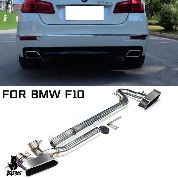  F10 5シリーズ マフラーチップ　 ディフューザーセット 互換品】 BMW F10 F11 520i 525i 528i 535i デュアルエキゾースト