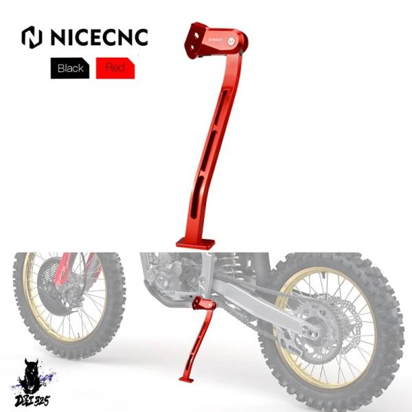 互換品】 ホンダ CRF250R CRF450R 2013-2024 バイクアルミキック
