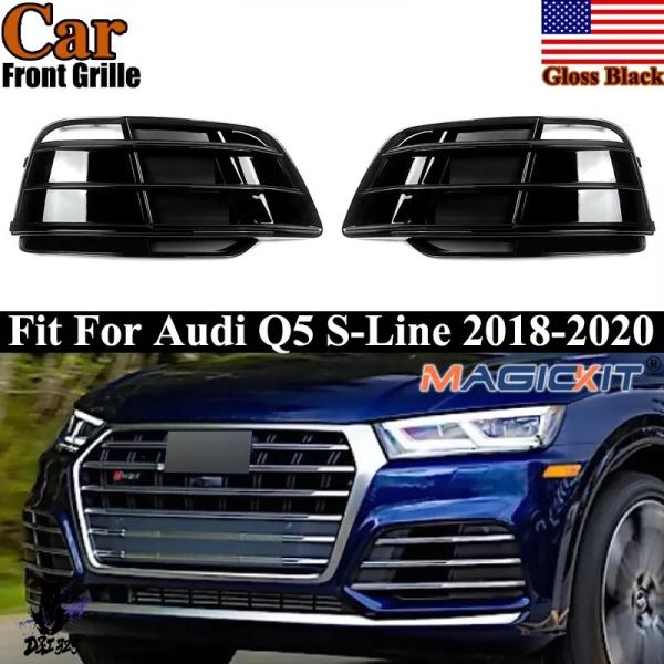【互換品】 アウディ SQ5 Q5 S-Line 2018 2019 2020 フロントバンパー フォグライトカバー グリル グリルカバー 車アクセサリー