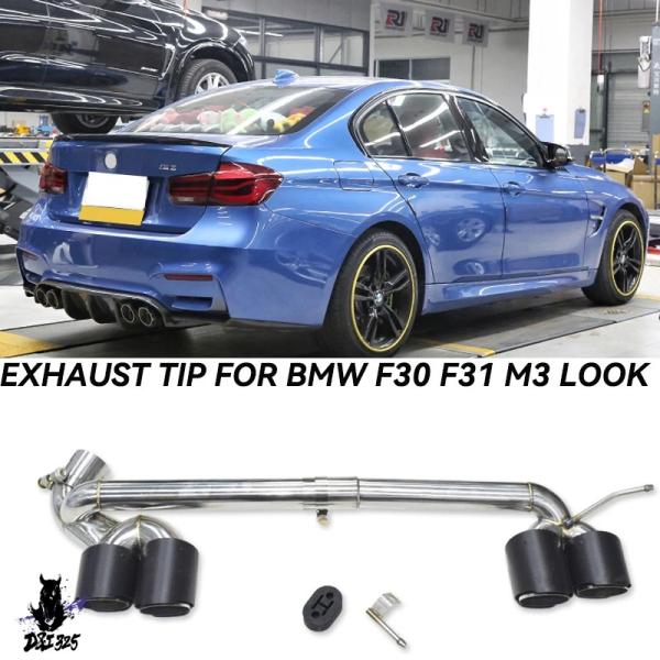 互換品】 デュアルマフラー先端 BMW F30 F31 320i F32 F33 420i 430i