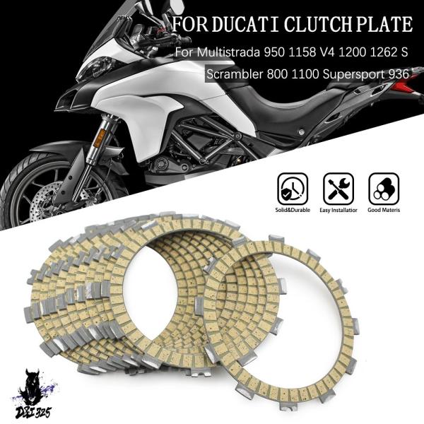 互換品】 バイククラッチプレートフリクションディスク ドゥカティ