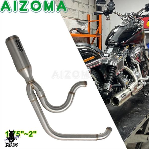 互換品】 1.75-2インチ ヘッド排気ヘッドバイクフルエキゾーストパイプ