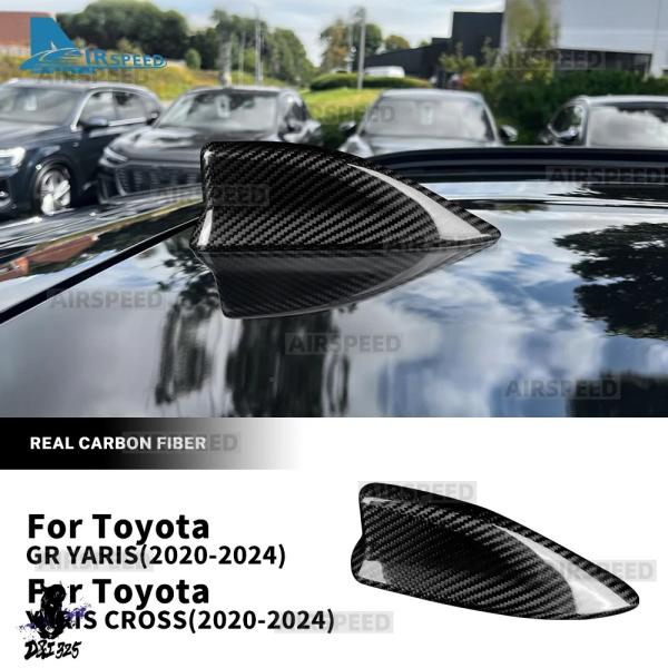 【並行輸入品】 トヨタ GR ヤリス/ヤリス クロス 2020 2021 2022 2023 2024 硬質カーボンカバー 車 アンテナ シャークフィン ステッ