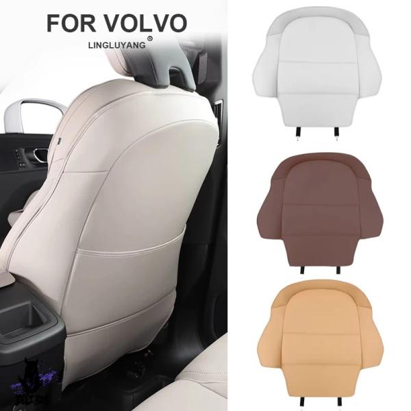 【並行輸入品】 ボルボ EX40 xc90 s60 v60 s90 v90 xc60 xc40 c40 シートバック保護マット キック防止パッド 革製傷防止カー
