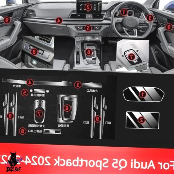互換品  アウディ Q5 スポーツバック 2023 2024 アクセサリーインテリアフィルムクリア TPU PPF ステッカー GPS ギアパネルセンターコンソ