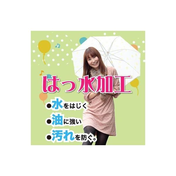 〈オプションメニュー〉●プロのはっ水・はつ油・防汚加工です。●お醤油をポタリと落としても玉になり、傾けるときれいに流れ落ちます。●１点につき880円で承ります。●はっ水加工をつけたいな〜、とお考えの衣類の点数分だけご購入下さい。●たとえば、...