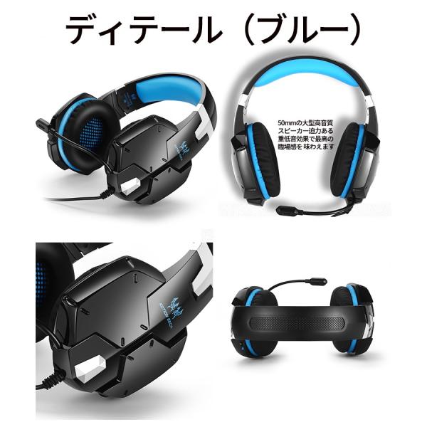 ゲーミングヘッドセット Ps4 Kotion Each G10 Fpsゲーム用ヘッドホン 高集音マイク Ledライト付 Ps4 Iphone スマホ パソコン Skype Line通話 3 5mmイヤホン Www Pgrhonduras Gob Hn