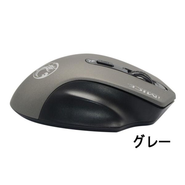 マウス おしゃれ 無線 ワイヤレス マウス 高解像度 マウス 4ボタン おすすめ ゲームマウス 3段階切替 1600dpi 光学式 正規品 Buyee Buyee Japanese Proxy Service Buy From Japan Bot Online