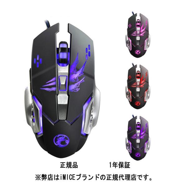 Q[~O}EX 𑜓x  }EX 6{^ LED L Q[ }EX w USBڑ 4iKؑ 4Fϊ 3200dpi usb}EX Ki