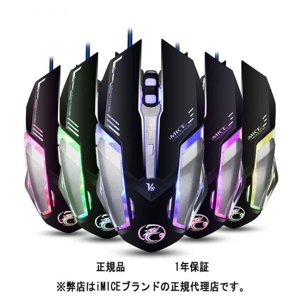Q[~O}EX 𑜓x }EX iMICE V8 }EX 6{^ LED L Q[}EX MacΉ w }EX USBڑ 4iK؊ 4000dpi Ki