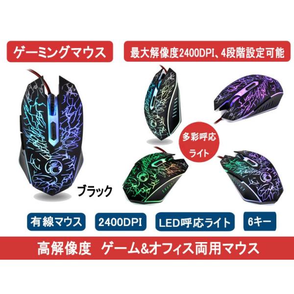 Q[~O}EX 𑜓x }EX 6{^ LED L Q[}EX w USBڑ 4iKؑ 2400dpi  usb}EX@Ki@X5