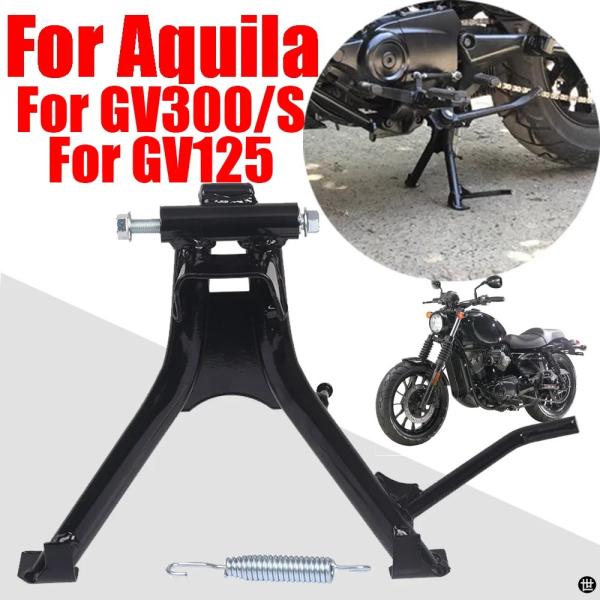 ハイソサンビラ用ミディアムキックスタンド センターパーキングスタンド 中央サポート ブラケットアクセサリー GV300S GV300 GV125 GV 300 S GV 300 S