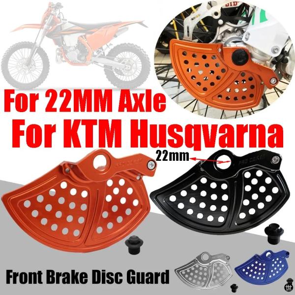 フロントブレーキディスクガード KTM ハスクバーナ EXC SX SXF XC XCF