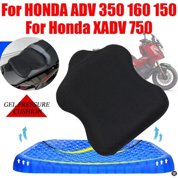 X-ADV 750 ADV 350 ADV 160 ADV 150 ADV350 ADV150用ホンダ用快適シートクッションカバー 断熱アクセサリー