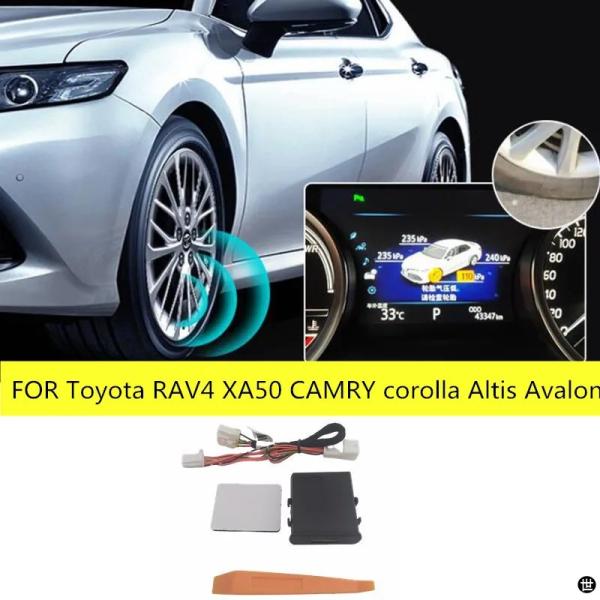 インテリジェントカーアラーム 車両PMS デジタルセキュリティアラーム トヨタRAV4 XA50 カローラ ルティス AVALON