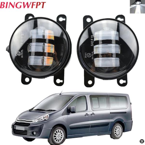CITYROENS1 C3 C4 C5 C6 DS3 DS4 S5 SERA C-ELYSEE用フォグライト フロントバンパーフォグランプ 12V 2個ピース/