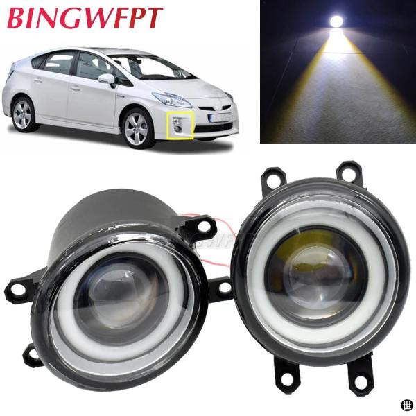 2個曇トヨタカムリカローラ150ヤリス2016アベンシスAURIS RAV 4 4 IIIプリウス2003-2015レクサスRX350 LEDフォグランプ