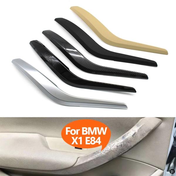 BMW X1 E84 2011 2012 2013 2014 2015 用インテリアドアカバー アップグレードドアハンドルカバー