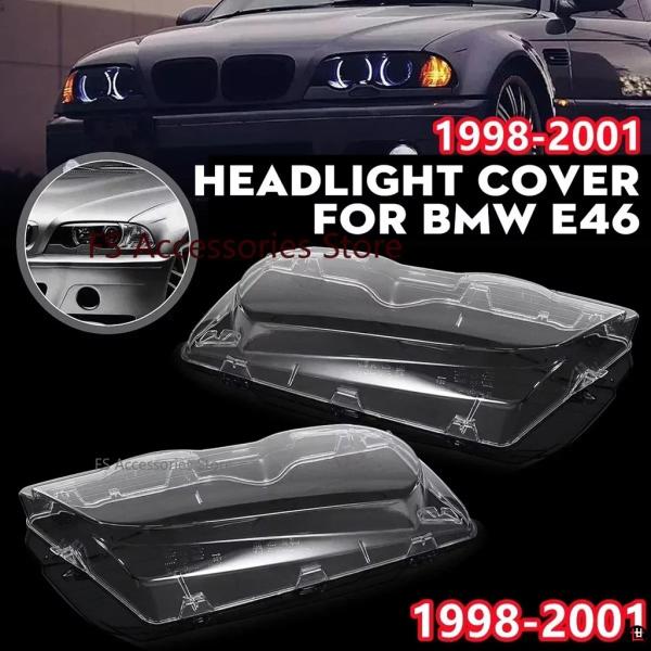 ヘッドライト用クリアガラスカバー ペア BMW E46 3シリーズ4ドア用ヘッドライトレンズ1998-2001