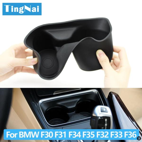 BMW 3 4シリーズ F30 F31 F34 F35 F32 F33 F36 F82 51169218925用ドリンクカップホルダー