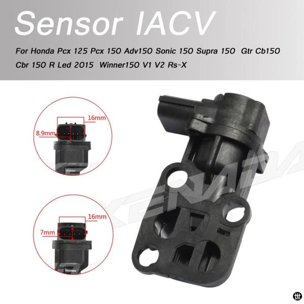 ホンダ VT1300CR アイドルエアーバルブセット アイドルエアバルブセット ホンダ用 IACV バルブセット ホンダ PCX 125