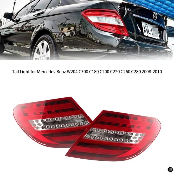 1 ペア LED テールライトメルセデスベンツ W204 2007-2010 ウィンカー